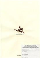 藏品(硬盾果藻)的圖片